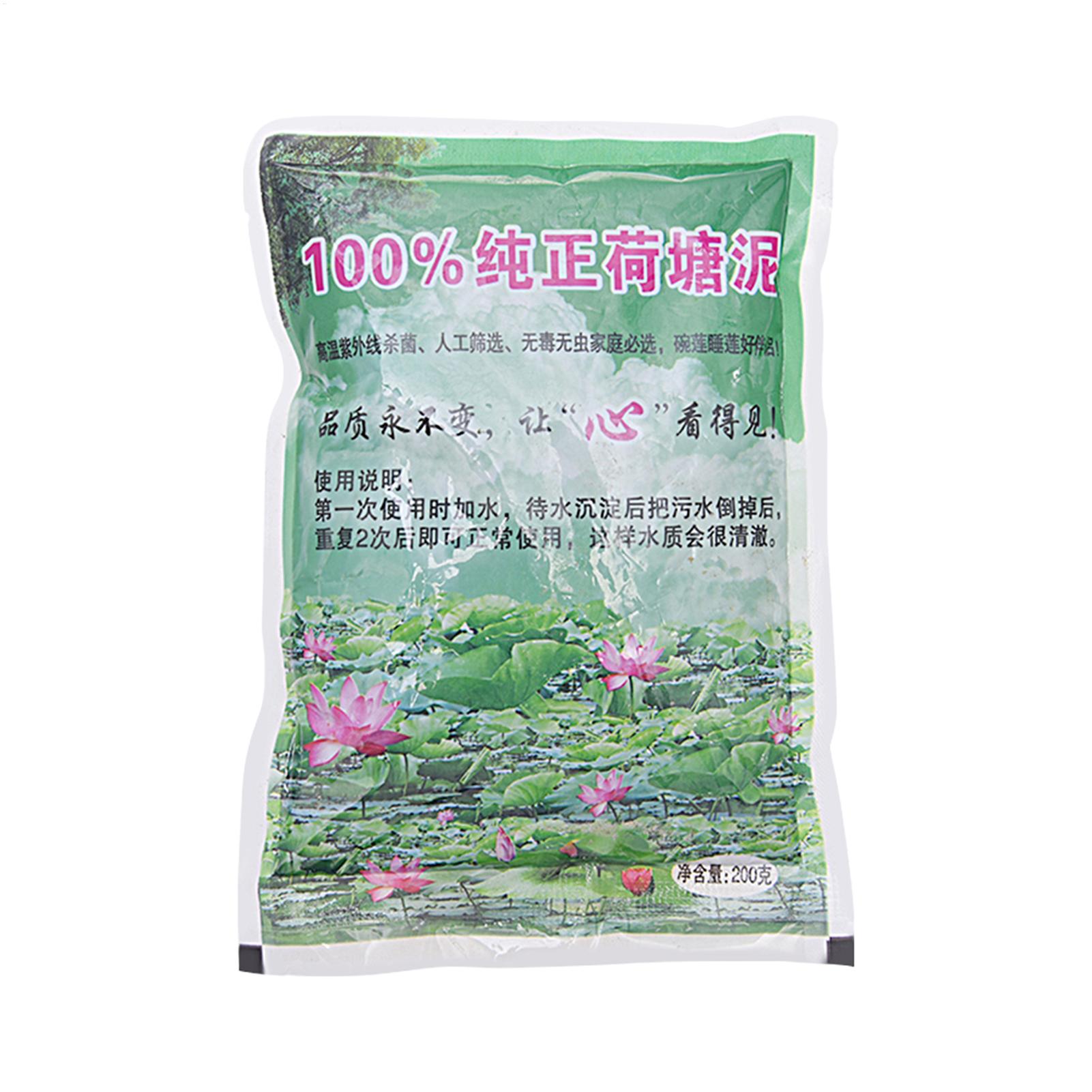 Aquarium Plant Seeds - 200g/Beutel Aquarium-Erde Natürlicher Nährstoffreicher Pflanzgrund für